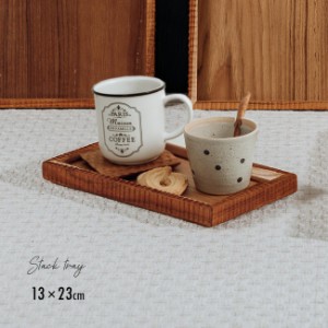スタックトレイ 13×23cm DA-01(木製 トレー 1人用 小さいトレイ コーヒー カフェトレイ 角 おしゃれ おぼん お盆) 即納