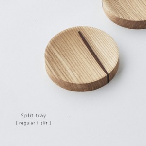 Split tray regular 1 slit 木製トレー レギュラー 1 仕切り(アクセサリートレー 小物入れ アクセサリートレイ 木製) 1-2W