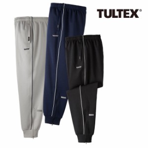 TULTEX タルテックス 吸汗速乾裾リブジャージパンツ3色組 LX65156(男性 メンズ ジャージ パンツ)