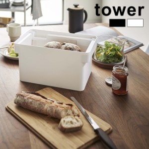 tower タワー ブレッドケース ブレッドナイフホルダー付(パン ケース 木製 カッティングボード まな板 食パン 保存 保管)