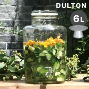 DULTON ダルトン ビバレッジサーバー エリンS 6L ＆ ティントレイスタンド(ドリンク サーバー ドリンクサーバー ガラス)【F】【T】 即納