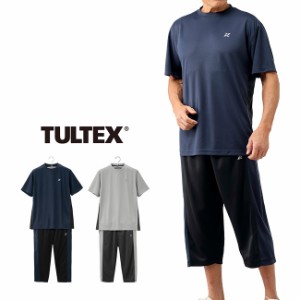 TULTEX タルテックス リラックス ホームウェア 2色組(メンズ 半袖 シャツ ハーフパンツ 半ズボン トップス パンツ 上下)