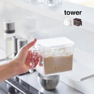 tower タワー 調味料ストッカー L(調味料入れ 調味料 詰め替え ストッカー 塩 砂糖 保存容器 詰め替え容器)