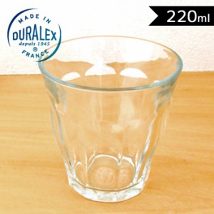 DURALEX デュラレックス ピカルディー 220ml 6個入り 0117-016(ピカルディ グラス セット おしゃれ 耐熱グラス)【F】