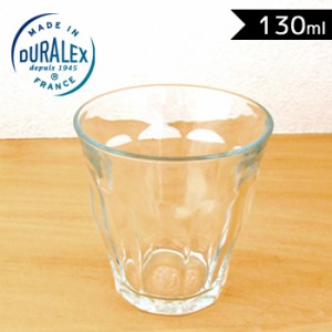 DURALEX デュラレックス ピカルディー 130ml 6個入り 0117-018(ピカルディ グラス セット おしゃれ 耐熱グラス)【F】