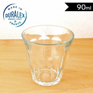 DURALEX デュラレックス ピカルディー 90ml 6個入り 0117-019(ピカルディ グラス セット おしゃれ 耐熱グラス タンブラー)【F】