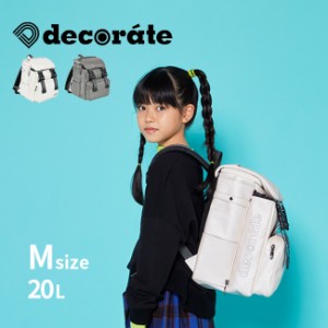 decorate デコレート Pied 20L(ランドセル 代用 ラン活 スクールバッグ バックパック リュックサック リュック型 大容量 DMS-082 M)