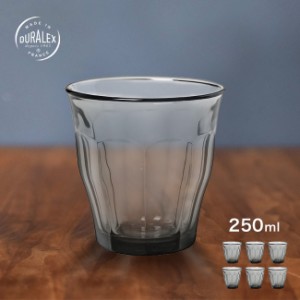 DURALEX デュラレックス ピカルディー 250ml グレー 《6個》(ピカルディ グラス 250 250cc ガラス グラスセット コップ)【F】