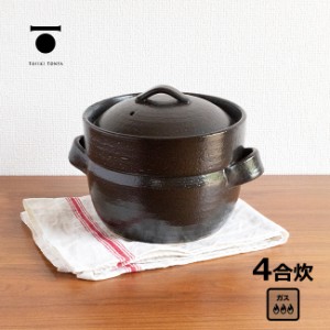 TOJIKI TONYA トウジキトンヤ  萬古焼 BANKOのご飯鍋 二重蓋 4合炊 15240(ご飯鍋 土鍋 ごはん 鍋 4合 直火炊き 炊飯土鍋)【F】