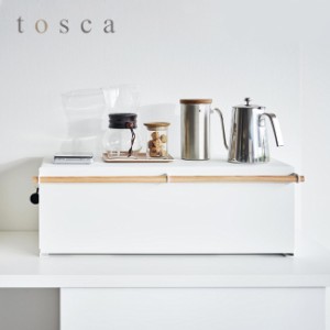 tosca トスカ ブレッドケース ワイド(パンケース おしゃれ 食パンケース ブレッド ケース 食パン カウンター上収納)