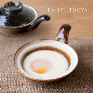 TOJIKI TONYA トウジキトンヤ 伊賀土 目玉焼き鍋(陶器 目玉焼き 用 ミニ 小さな フライパン 蓋 付き 器 目玉焼きプレート)【F】