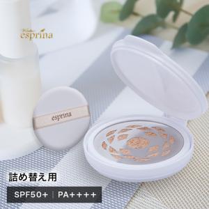 エスプリーナの通販｜au PAY マーケット