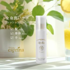ヴィブリアン エスプリーナ 本体 詰め替え用 セット 000000000442_49XIXUI.jpg