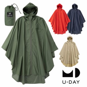 U-DAY ポンチョ D-638011(ポンチョ メンズ レディース レインコート 大人 アウトドア 防水 撥水 レインウェア)(ポンチョ)