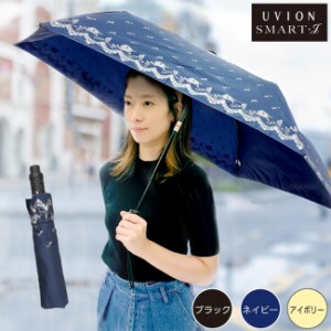 UVION カルクローズ 婦人用 レース柄 8806(折りたたみ傘 折り畳み 折りたたみ 傘 シンプル コンパクト レース 自動開閉)