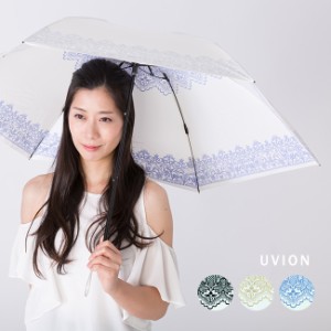 UVION プレミアムホワイト 50ミニ レース(折りたたみ 日傘 レディース 日除け 紫外線カット UVカット 紫外線対策 春 夏) 1-2W