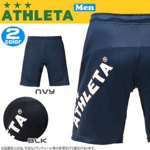 サッカーウェア アスレタ Athleta トレーニングジャージハーフパンツ Ath Team メーカー取り寄せ の通販はau Pay マーケット スポーツショップ Move Au Pay マーケット店 商品ロットナンバー