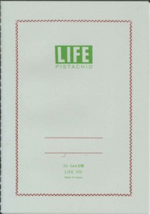 【メール便OK】LIFE ライフ PISTACHIO　ピスタチオノートA5 5mm方眼 N75