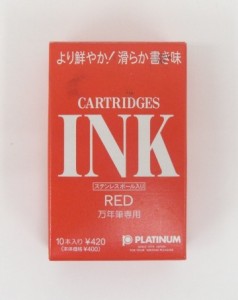 【プラチナ】カートリッジインク　RED　1箱10入　SPSQ-400-2