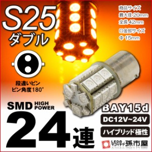 【フロントウインカーランプ LED】 トヨタ FJクルーザー用LED （GSJ15W） TOYOTA FJ Cruiser【孫市屋車種別】