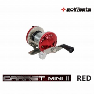 ソルフィエスタ　CARRET MINI II　（キャレットミニツー） RED ワカサギ釣り・穴釣りに最適