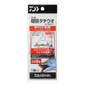 ダイワ　快適堤防タチウオ平行２本針　トレブルプラス　チヌ６号