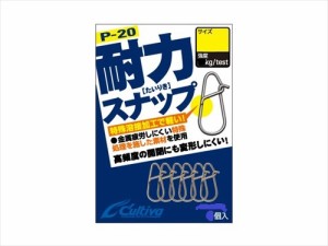 オーナー　カルティバ　Ｐ−２０　耐力スナップ　０００