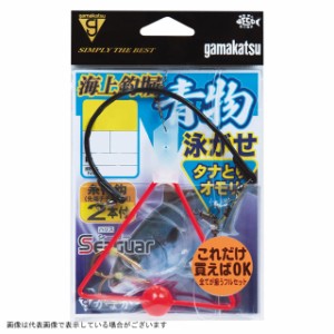 がまかつ　ＫＴ０１５　海上釣堀　青物泳がせ仕掛　タナ取りオモリ仕様　１１−６（針−ハリス）