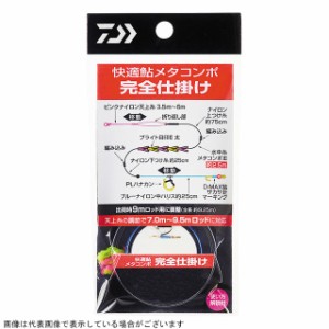 ダイワ　快適鮎メタコンポ　完全仕掛け　天井糸−０．０５号