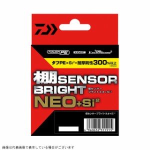 ダイワ　ＵＶＦ棚センサーブライトＮＥＯ＋Ｓｉ２　０．６号−１５０ｍ