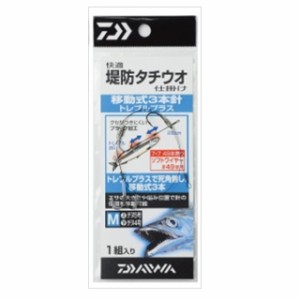 ダイワ　快適堤防タチウオ仕掛け移動式３本針　トレブルプラス　Ｌ