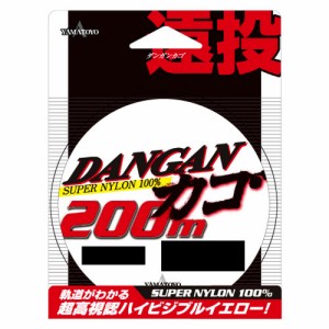 ヤマトヨテグス　遠投カゴ　２００ｍ　レモン　４号