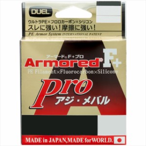 デュエル　ＡＲＭＯＲＥＤ　Ｆ＋　Ｐｒｏ　アジ・メバル１５０Ｍ　０．３号