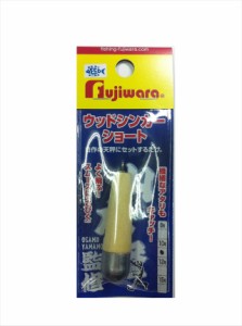 フジワラ　フジワラ　ウッドシンカー　ショート　１０号