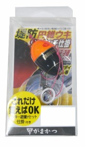 がまかつ　堤防円錐ウキワンタッチ仕掛　ＨＵ１０６　２号−ハリス１．２