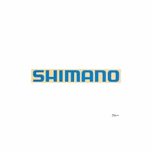 シマノ　ステッカーＳＴ−０１５Ｂ　ＳＨＩＭＡＮＯ