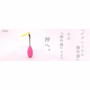 サーティーフォー(THIRTY　FOUR)　Sキャリー2.0ｇ