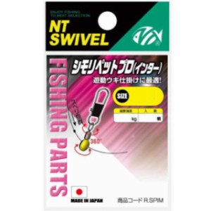 エヌティスイベル　シモリペットプロ（インタータイプ）　Ｒー２５　Ｌ