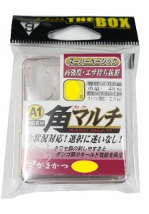 がまかつ　ザ・ボックス　Ａ１　角マルチ　８号