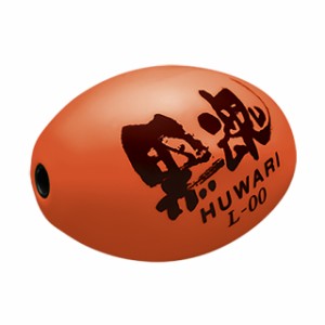 キザクラ　黒魂　ＨＵＷＡＲＩ　ＬＬ　０シブ　レッド