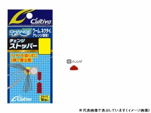 オーナー　カルティバ　ＣＵ−８１　チェンジストッパー　０２オレンジ