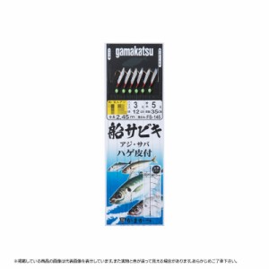 がまかつ　船サビキ　ハゲ皮仕掛　６本　ＦＳ１４５　１０−３