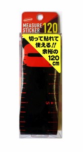 コーモラン　メジャーステッカー　１２０　＃１　ＢＬＡＣＫ／ＯＲＡＮＧＥ