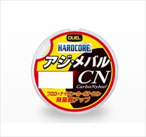 デュエル　ハードコア　アジ　メバル　ＣＮ　１５０ｍ　３Ｌｂｓ．