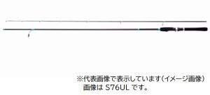 シマノ 23ルアーマチックソルト S70UL(スピニング 2ピース)