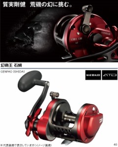 ダイワ（Ｄａｉｗａ） リール　幻覇王　石鯛　４０