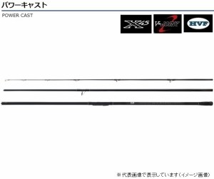 ダイワ　ＰＯＷＥＲＣＡＳＴ （パワーキャスト）　２３号−３９０