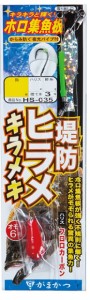 がまかつ　堤防ヒラメ　キラメキ　４−４