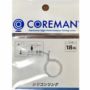 コアマン　シリコンリング　＃００１クリア