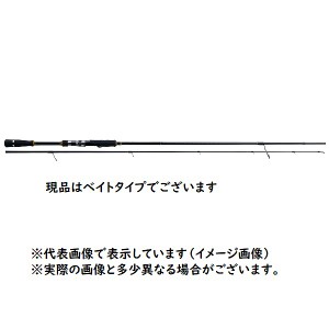 メジャークラフト　三代目 クロステージ　ボートシーバス ＣＲＸ−６６２ＭＬ／Ｂ　（ベイト／２ピース）